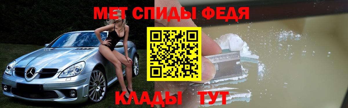 АМФЕТАМИН  АМФЕТАМИН Premium  АМФЕТАМИН  Нефтекумск  Вход с VPN 