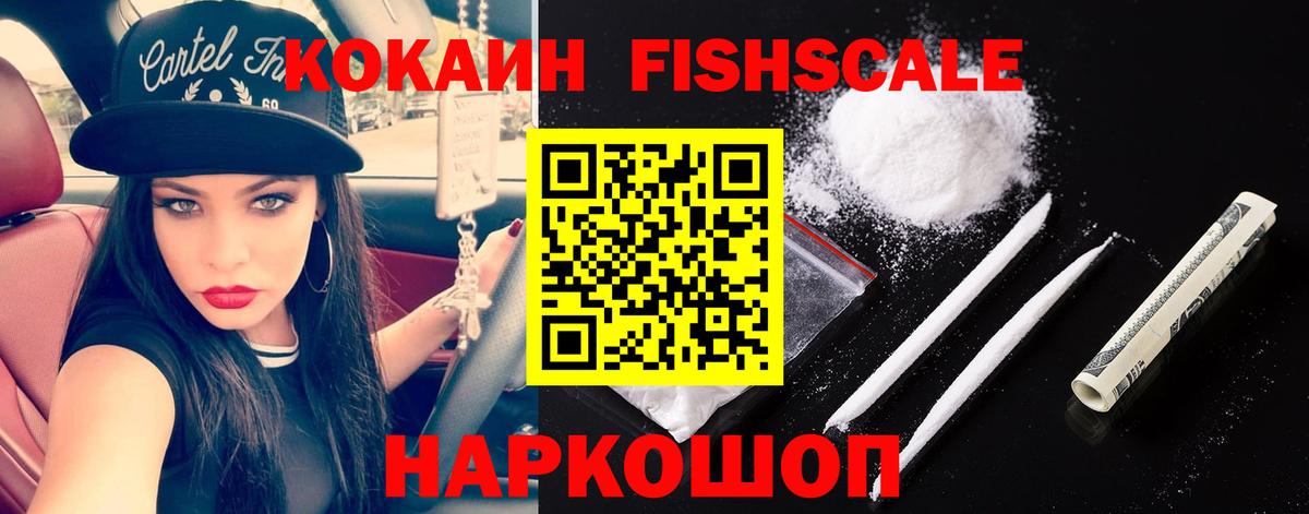 Cocaine Перу Нефтекумск