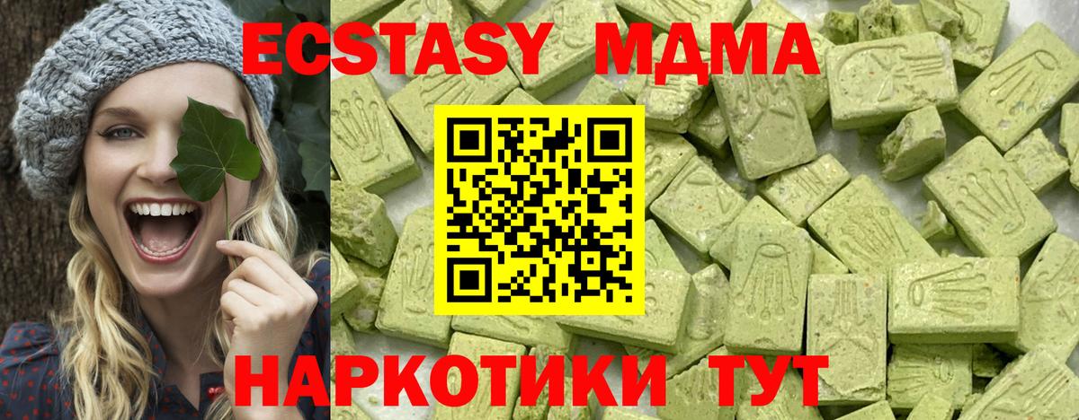 Ecstasy Дубай Нефтекумск