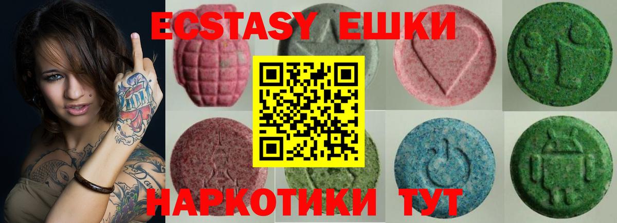 нарко площадка официальный сайт  Вход с VPN  Нефтекумск  Ecstasy Cube 
