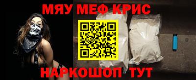 амфетамин Будённовск