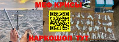 амфетамин Будённовск