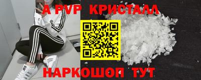 амфетамин Будённовск