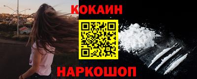 скорость Бузулук
