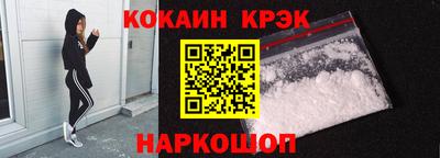 амфетамин Будённовск