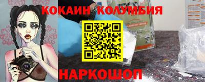 амфетамин Будённовск