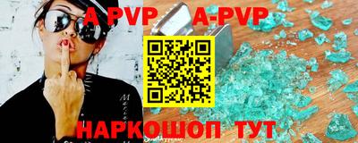 амфетамин Будённовск