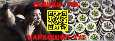 скорость Бузулук