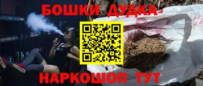 гашик Бугуруслан
