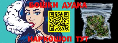 гашик Бугуруслан