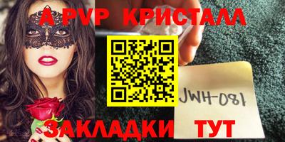 скорость Бузулук