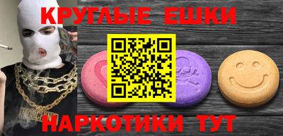 гашик Бугуруслан