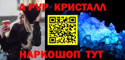 амфетамин Будённовск