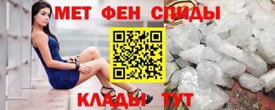 амфетамин Будённовск
