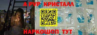 амфетамин Будённовск