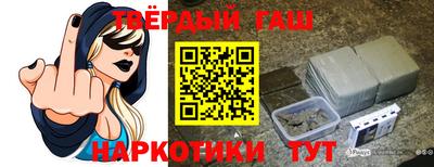 гашик Бугуруслан