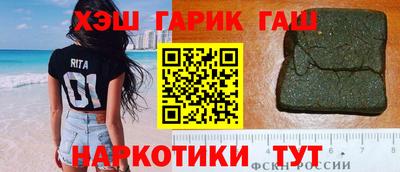 гашик Бугуруслан