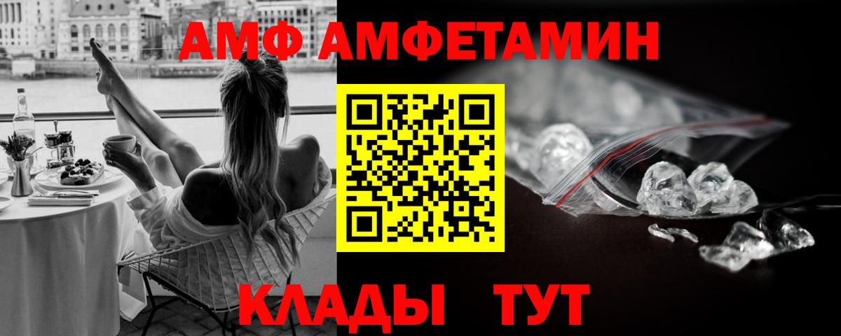 Первитин  Метамфетамин винт  Метамфетамин винт  Вход с VPN  Нефтекумск 