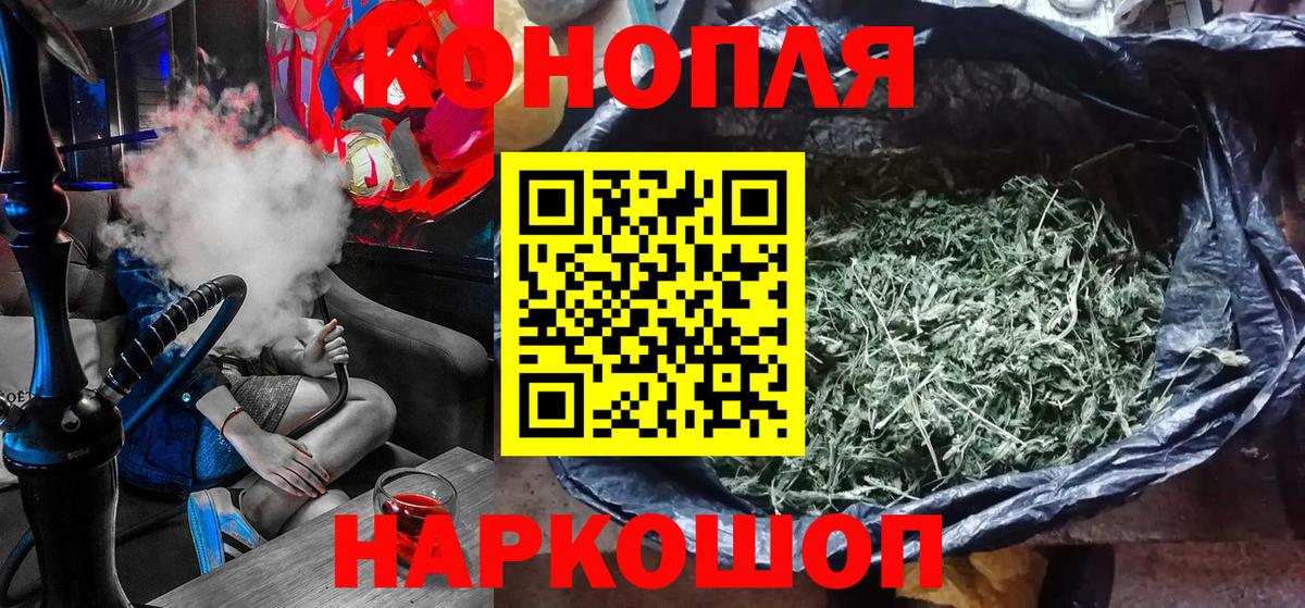 Бошки Шишки индика Нефтекумск