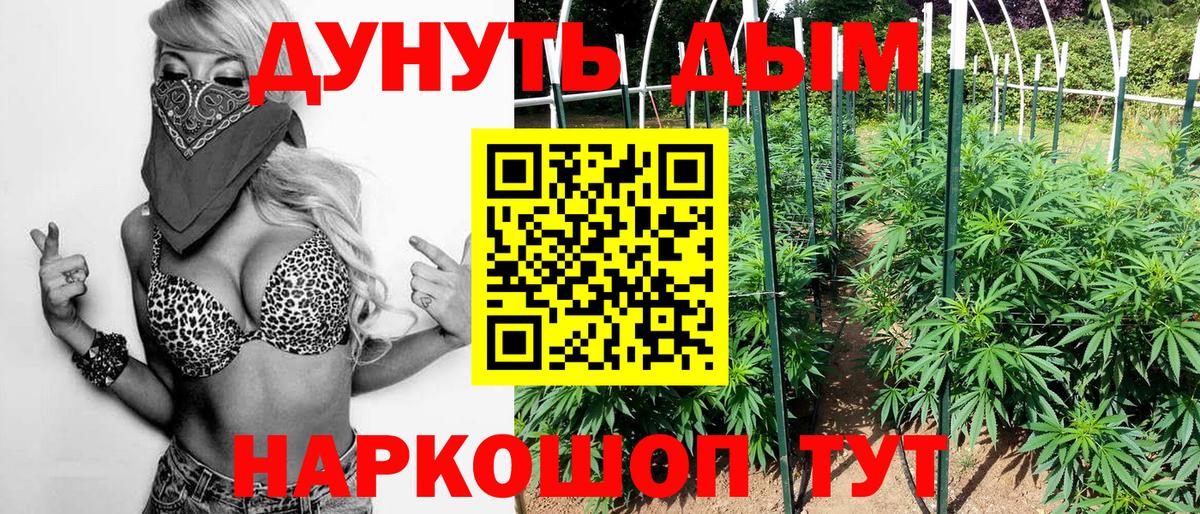 Марихуана LSD WEED  Каннабис SATIVA & INDICA  Нефтекумск  Вход с VPN  Шишки марихуана LSD WEED  МАРИХУАНА Amnesia 